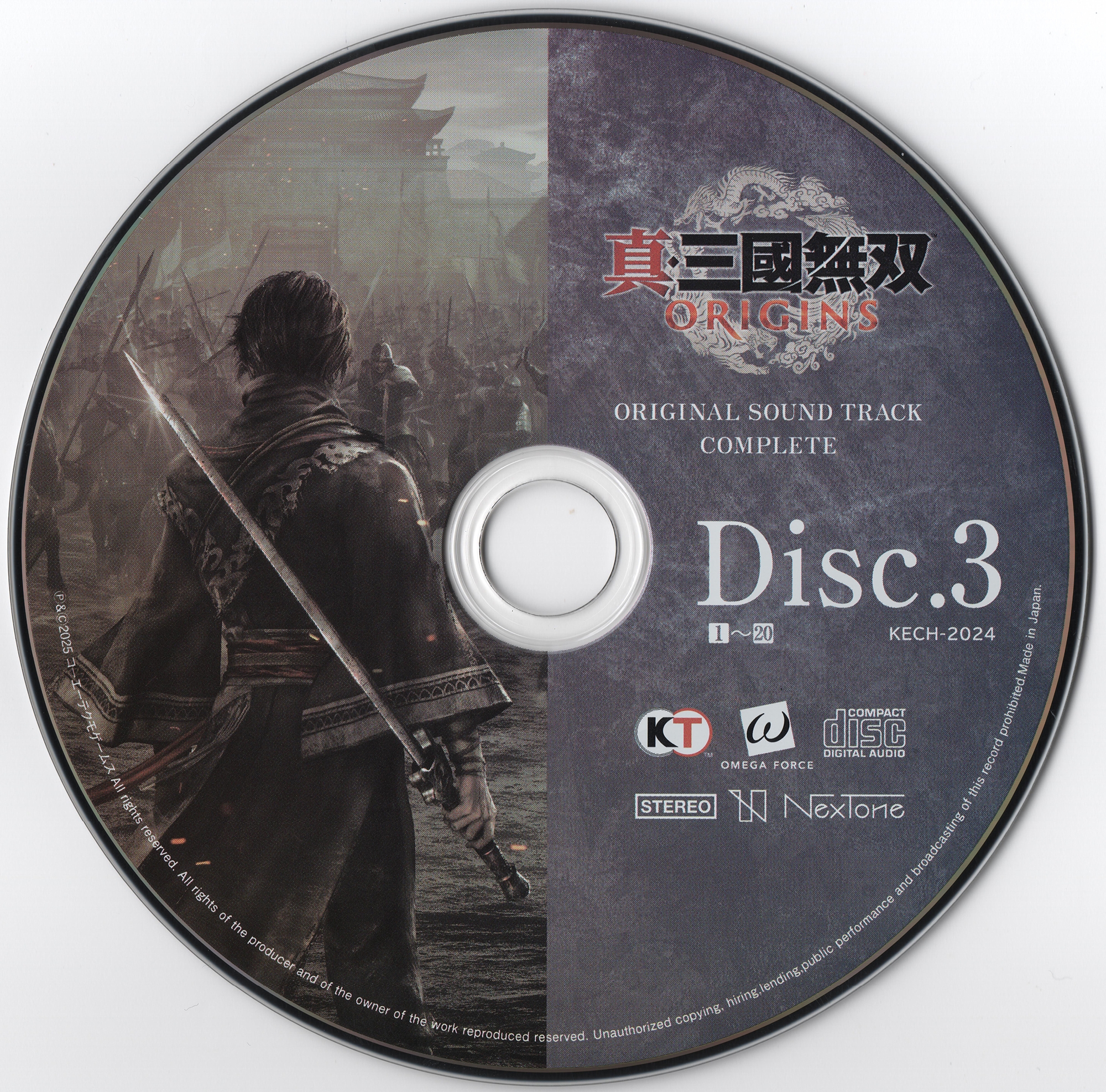 邦楽 CycheoutsG vs Kokushimusou CycheoutsG vs Kokushimusou / Ultimate vs Supreme | GHz